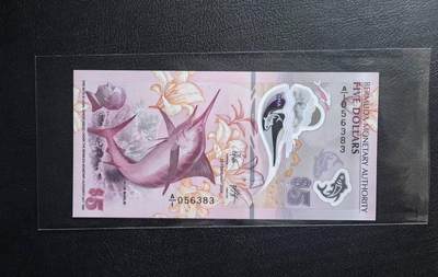 Triple S 第70期 - 2024百慕大5元，无47，获奖钞，全新UNC