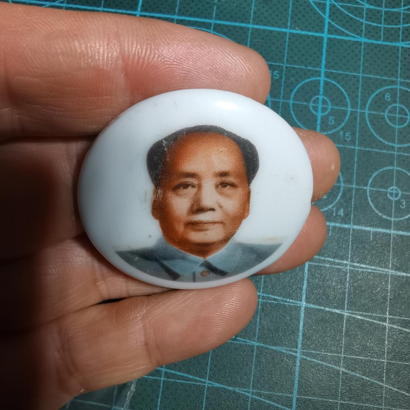 沼泽如烟--第950场 主席瓷章