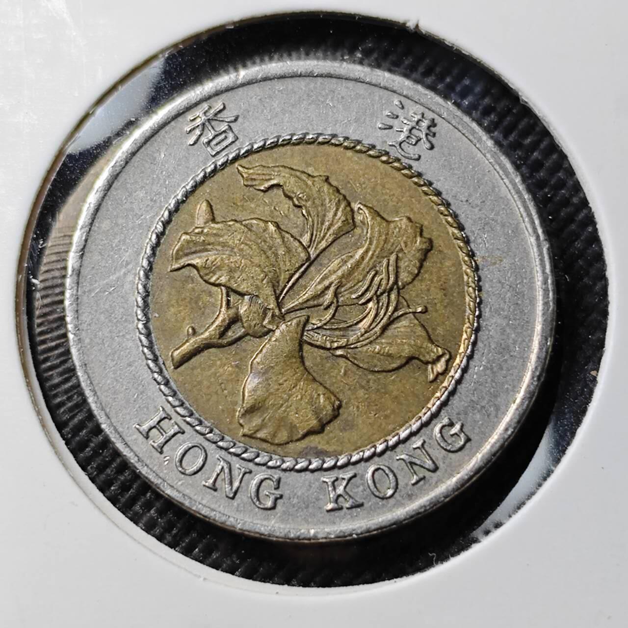 KK钱币收藏小铺  第384期  2月预留时间 周末发货  香港10元