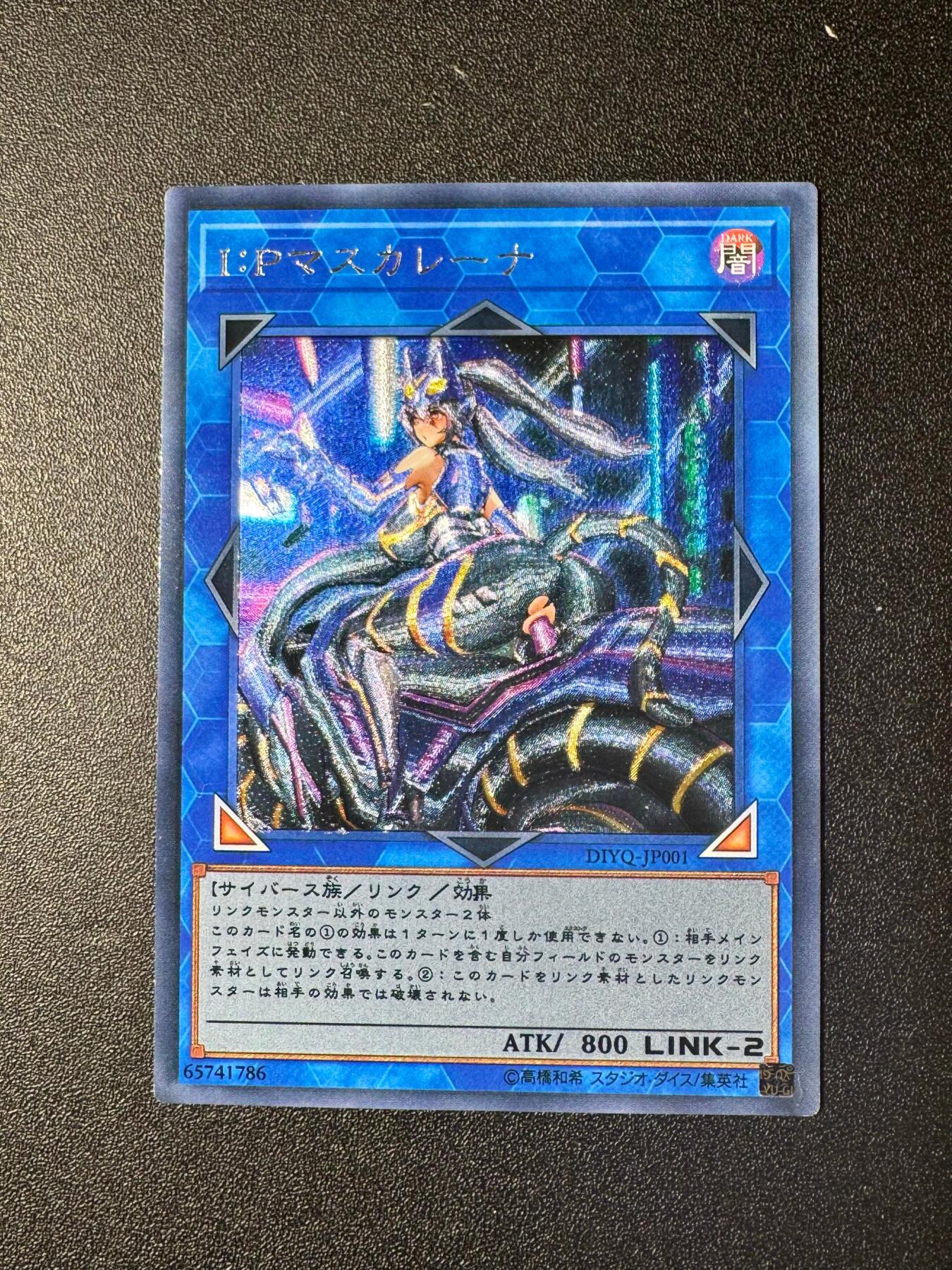 NO.20 好又多金牌大场，新年马到成功！新店点关注不迷路！每周一站式配齐，方便凑单！（周6晚8点截拍，卖家送拍0抽成！） 藏无缺卡牌 游戏王 1张 粗闪