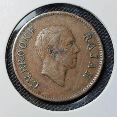 KK钱币收藏小铺  第384期  2月预留时间 周末发货 -  1927沙捞越1分铜币