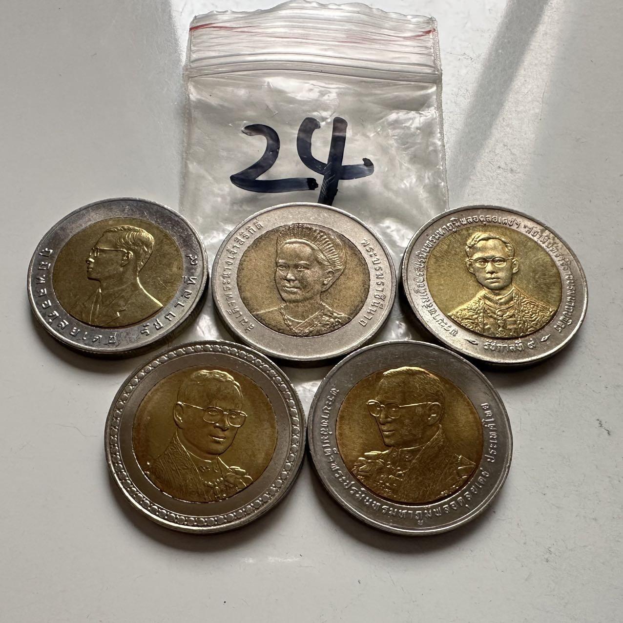 🌹外币初藏🌹🐯2026年第2场  泰国纪念币专场