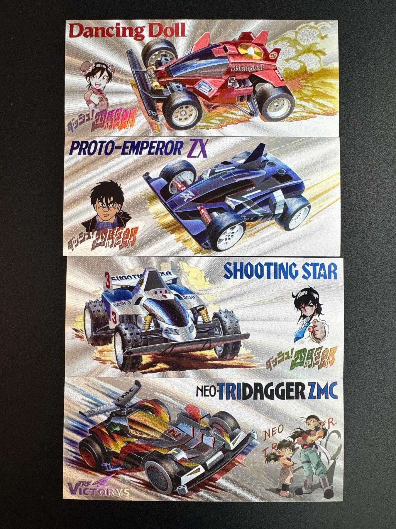 NO.20 好又多金牌大场，新年马到成功！新店点关注不迷路！每周一站式配齐，方便凑单！（周6晚8点截拍，卖家送拍0抽成！） 鼎好卡牌 四驱兄弟粗闪书签