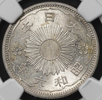 修遠堂世界钱币第一百期 - NGC MS62 昭和六年双凤五十钱银币