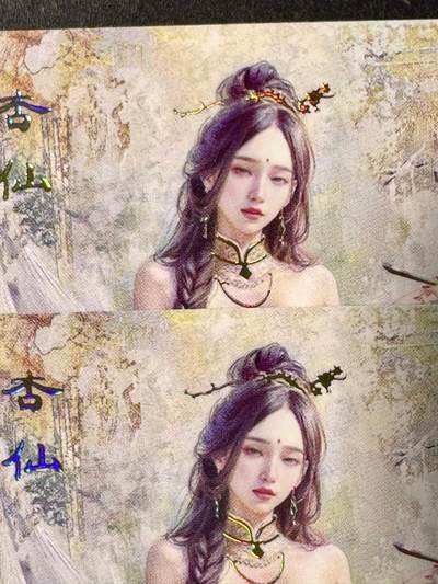 NO.20.5 好又多妹卡大赏，祝你新年旺桃花~只能从此链接进的专场！新店点关注不迷路~每周一站式配齐，方便凑单！（周5晚9点截拍，卖家送拍免费！） - 焱卡 刷子 妖姬传 杏仙 幻彩普卡