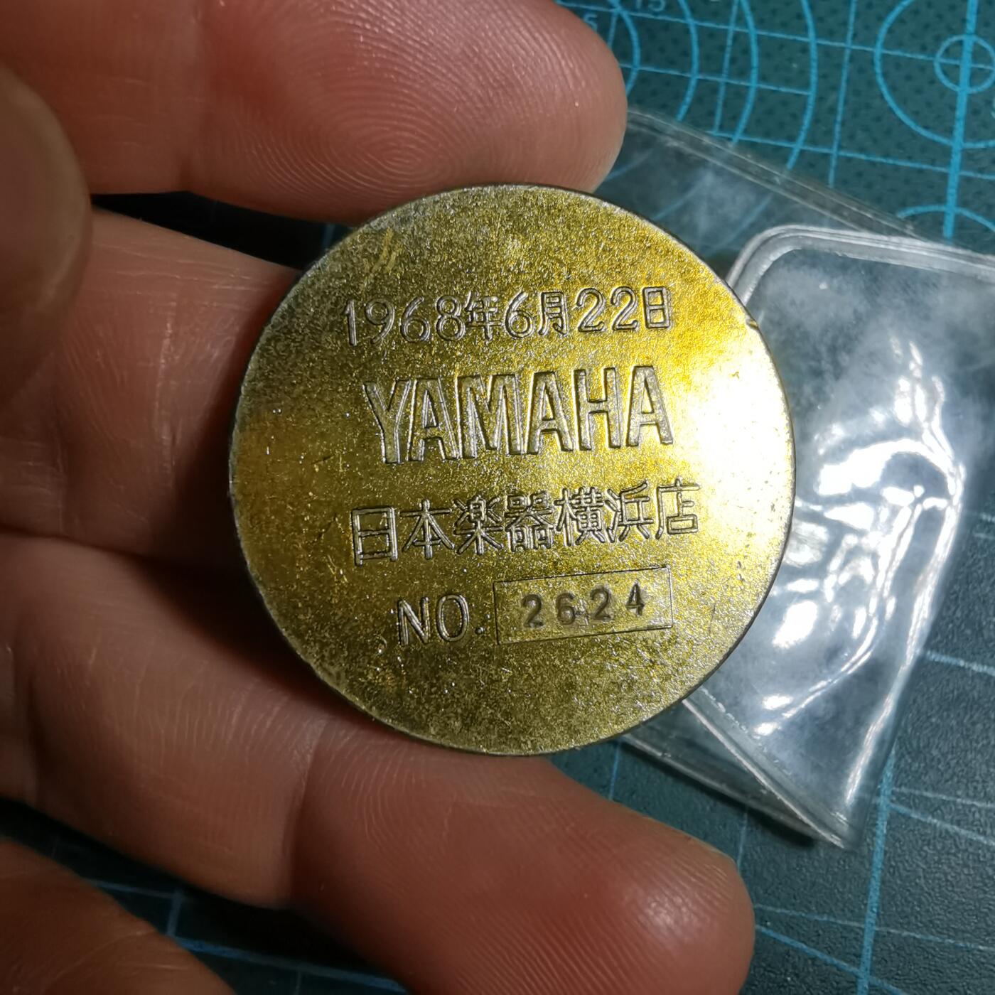 沼泽如烟--第950场 1968年代币？会员章？