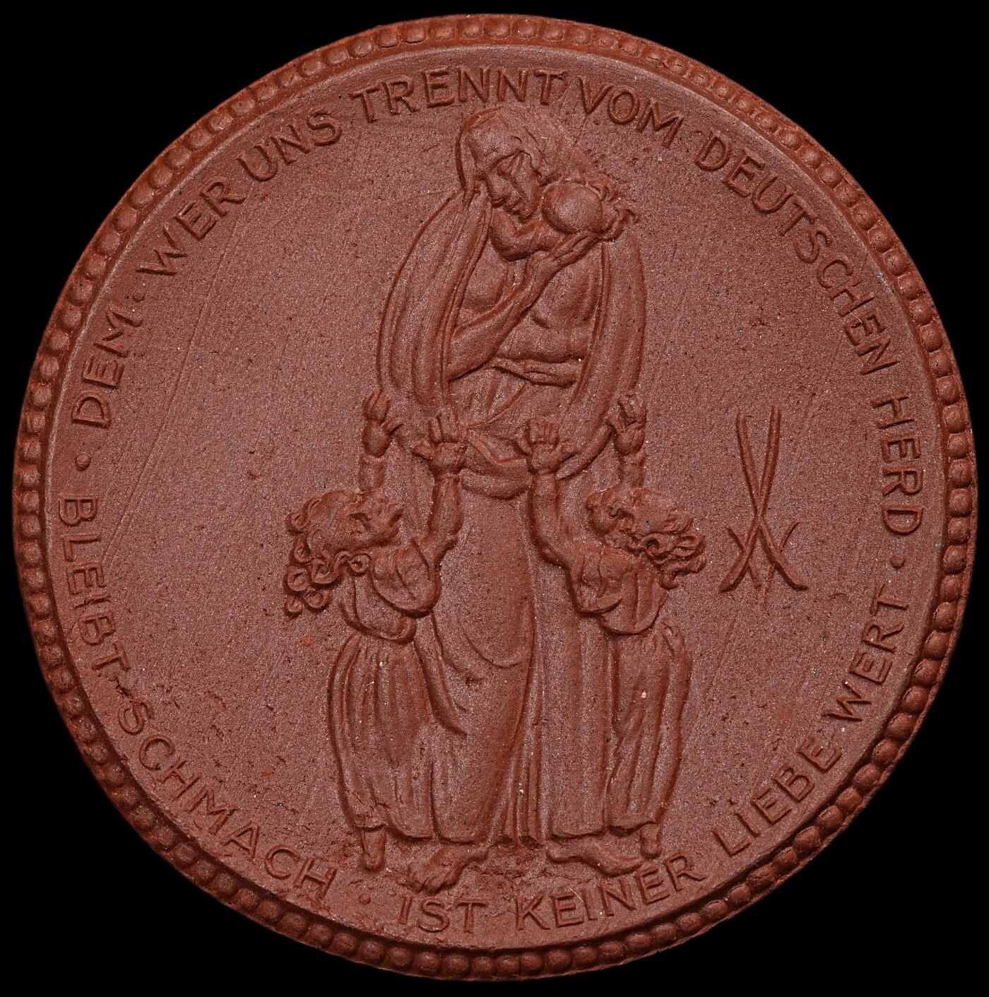 修遠堂世界钱币第一百期