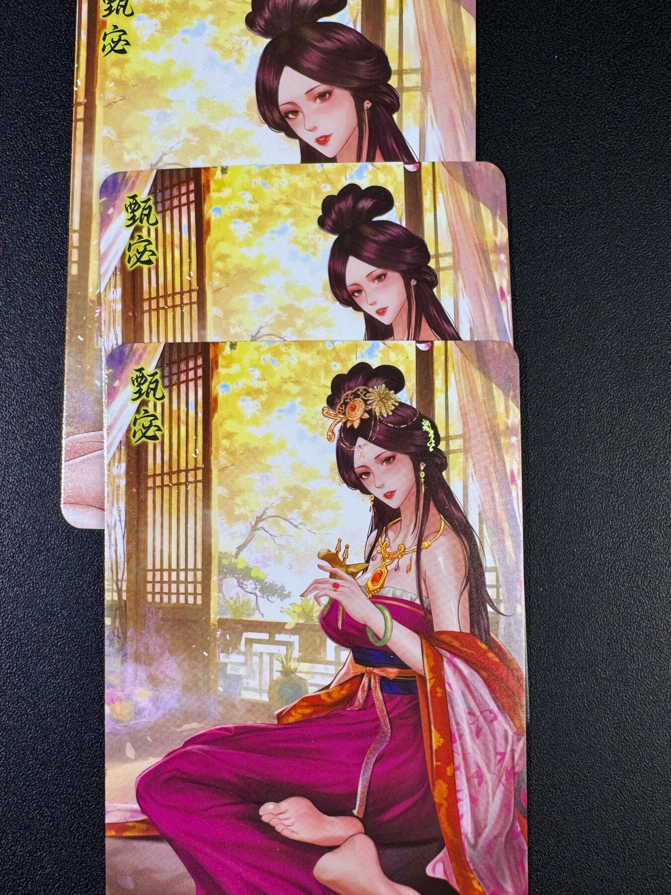 NO.20.5 好又多妹卡大赏，祝你新年旺桃花~只能从此链接进的专场！新店点关注不迷路~每周一站式配齐，方便凑单！（周5晚9点截拍，卖家送拍免费！） 逍遥卡牌 三国佳人 甄宓 三渐变 彩闪