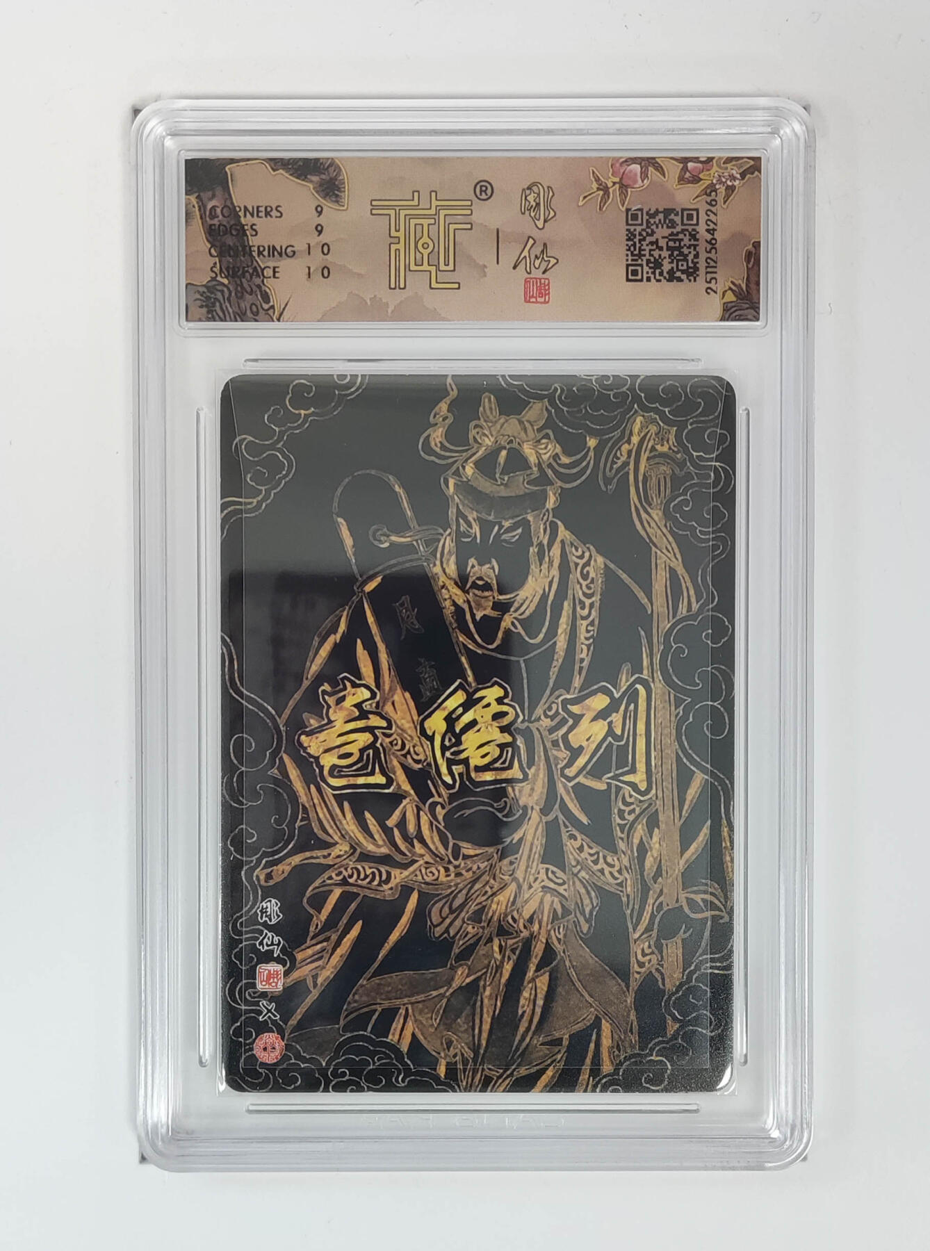 月落卡牌之特卡第6期-亲签卡特别专场