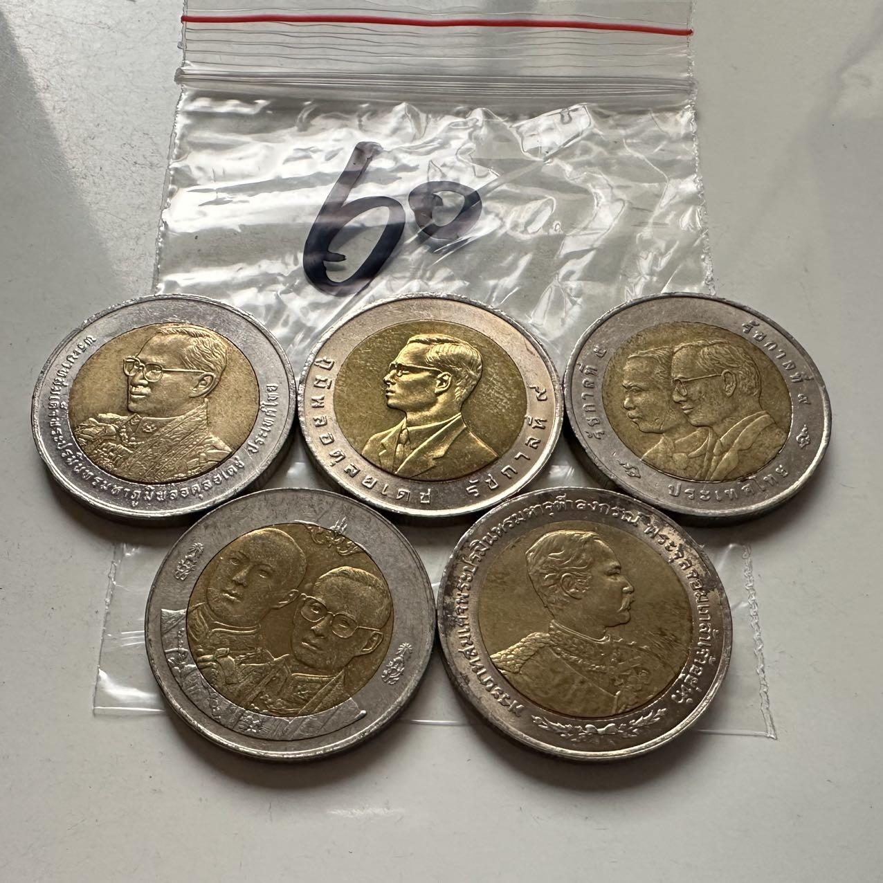 🌹外币初藏🌹🐯2026年第2场  泰国纪念币专场 10泰铢纪念币5枚不同—60