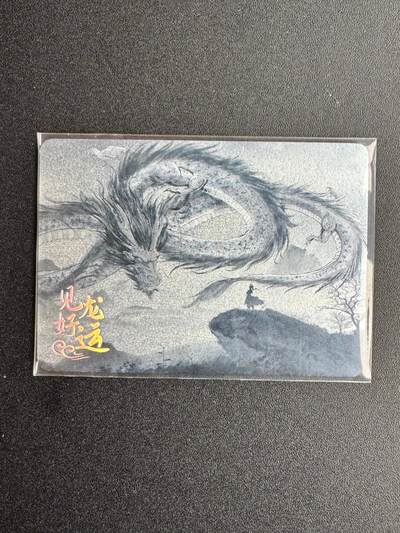 NO.20 好又多金牌大场，新年马到成功！新店点关注不迷路！每周一站式配齐，方便凑单！（周6晚8点截拍，卖家送拍0抽成！） - 【74/99编】趣卡社 西游 悟空归来 见龙好运