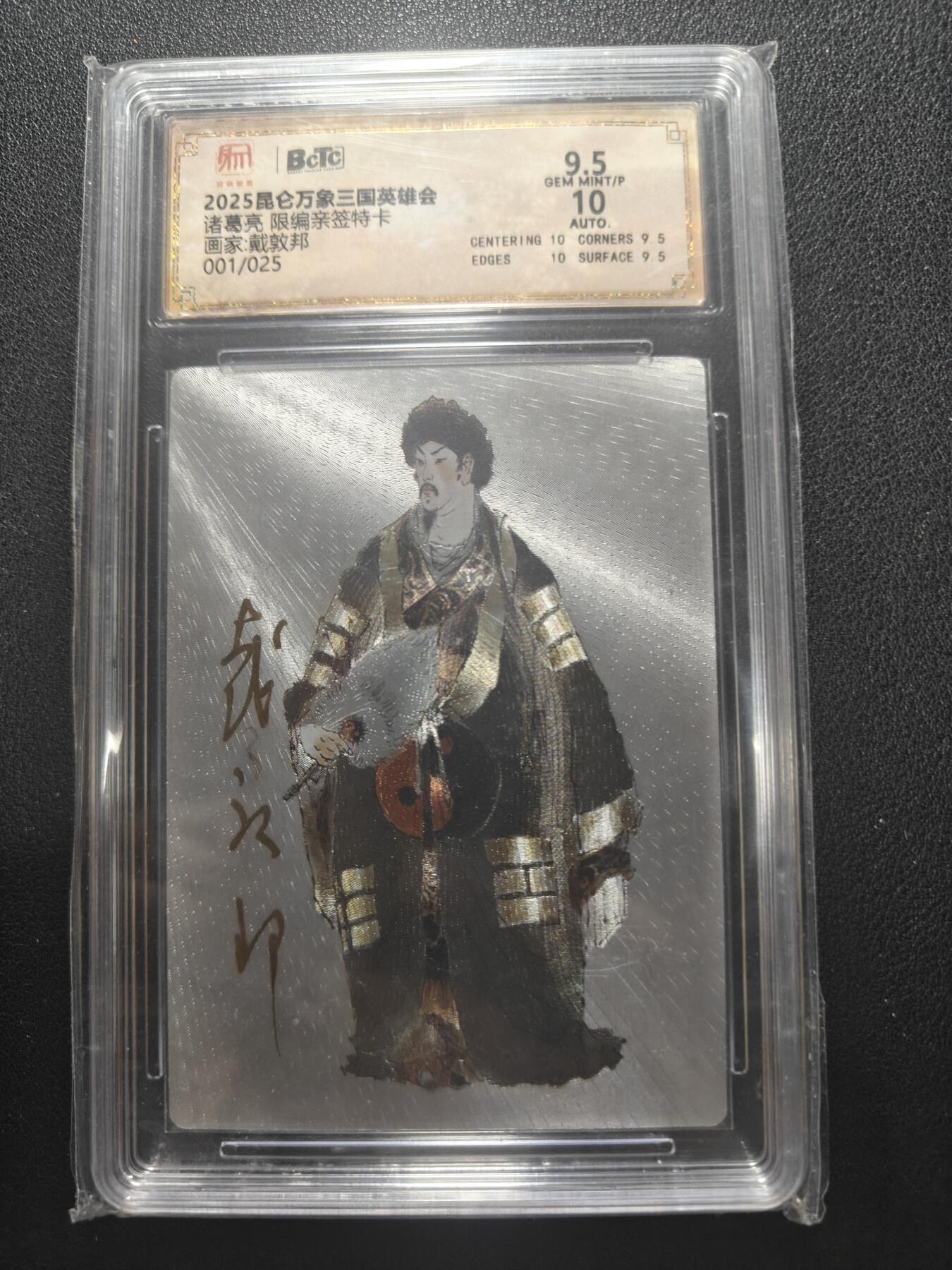 天玑星卡拍第157期《1.5周一截拍》持续收拍收评中 满赠卡需备注