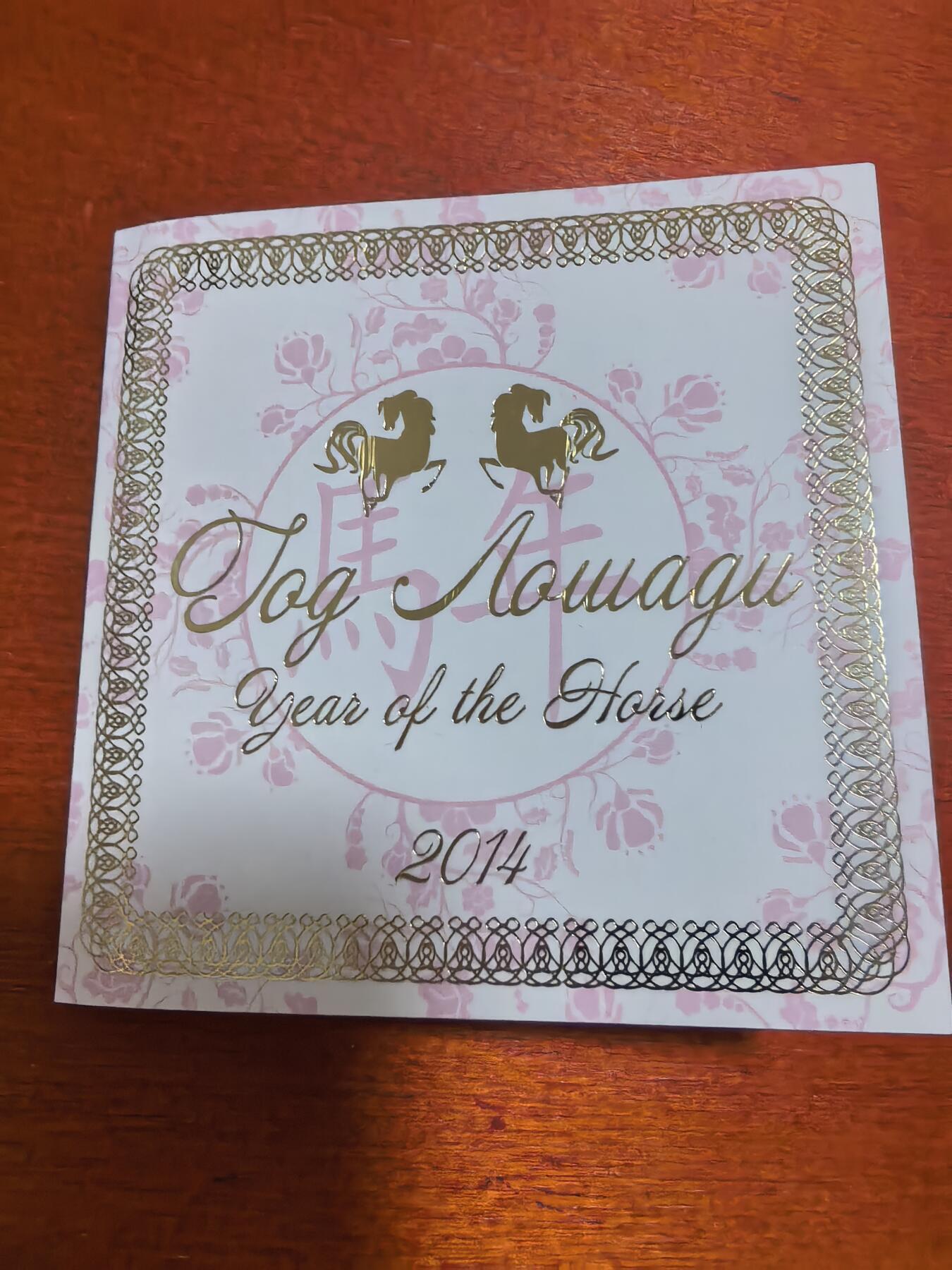 长老汇蛇年精选第九十一场拍卖 2014纽埃马年彩色精制银币，16.81克925银，盒证全，马蹄形盒