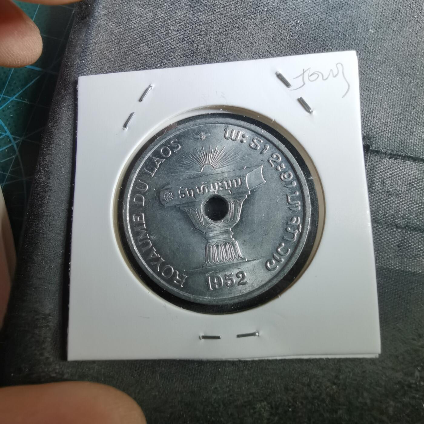 沼泽如烟--第950场 老挝1952年50分