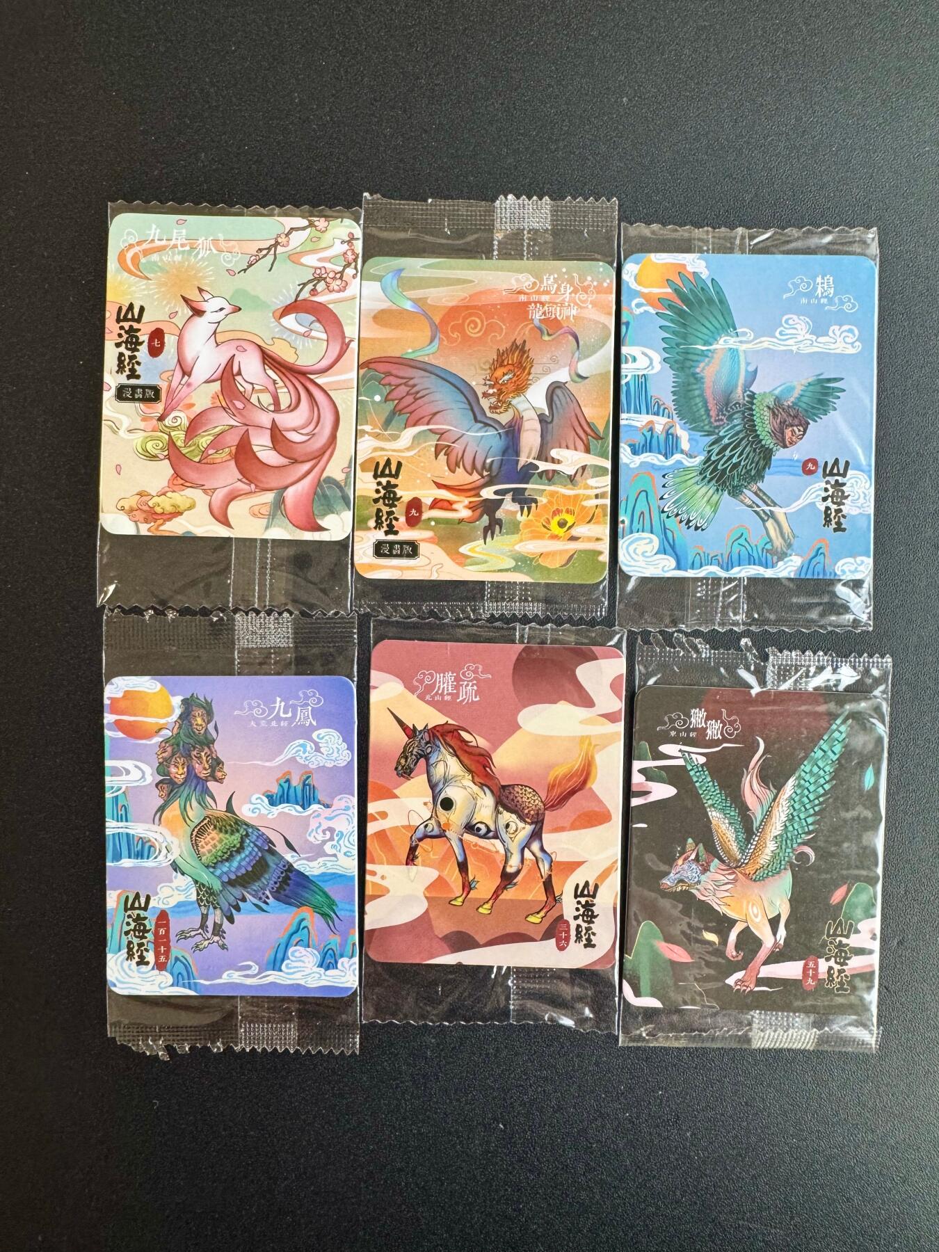 NO.20 好又多金牌大场，新年马到成功！新店点关注不迷路！每周一站式配齐，方便凑单！（周6晚8点截拍，卖家送拍0抽成！） 小浣熊 山海经 原袋6张