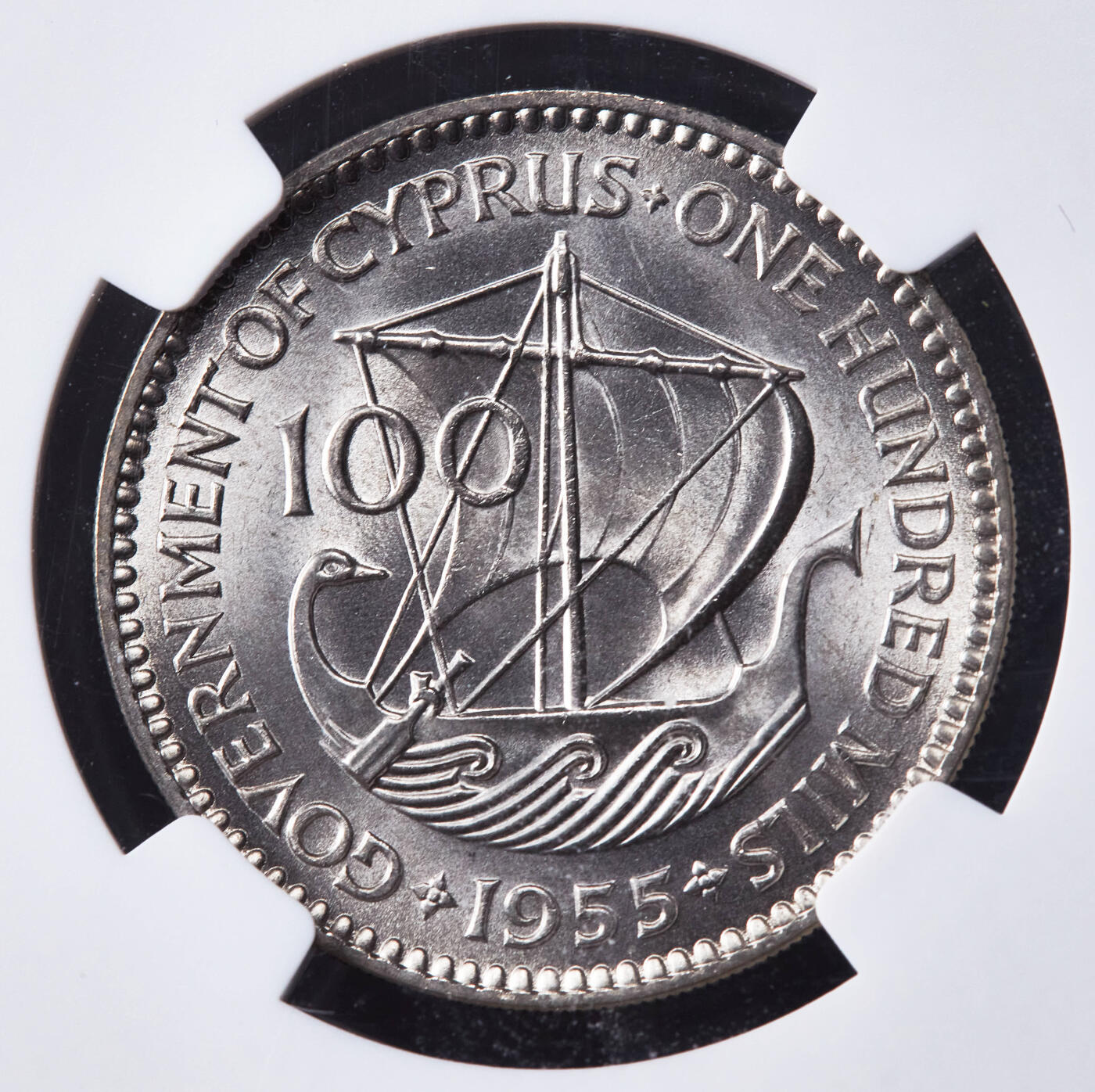 【俄甄集藏】2026年(046)01-07 星期三 晚 19:30 全场包邮 英属塞浦路斯1955年伊丽莎白二世帆船100米尔镍币，NGC MS65，转光品相