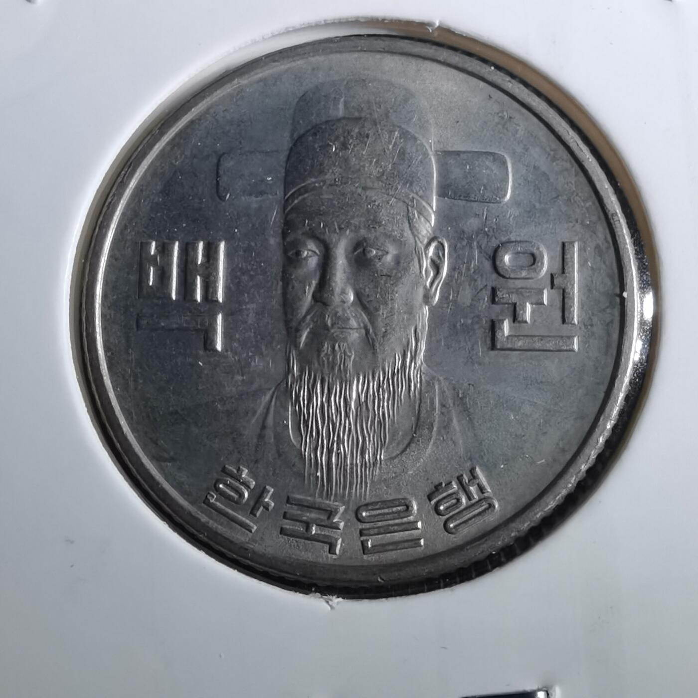 沼泽如烟--第950场 韩国1978年百円