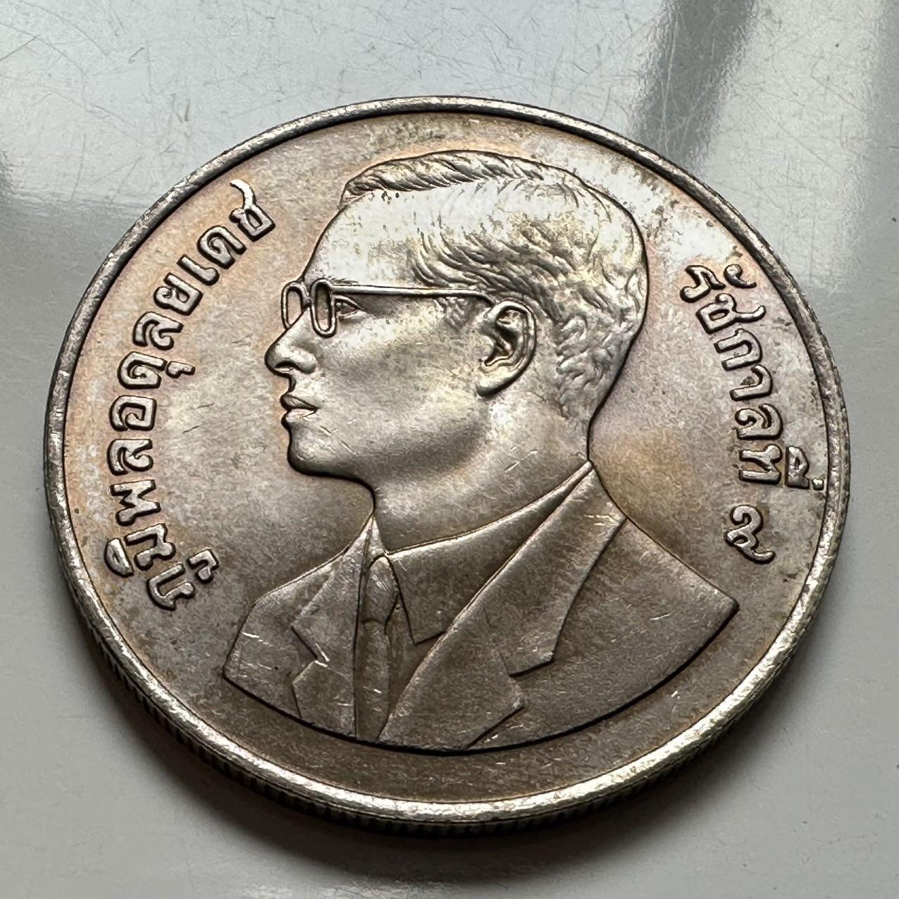 🌹外币初藏🌹🐯2026年第2场  泰国纪念币专场 1995年20泰铢纪念币 FAO粮农组织