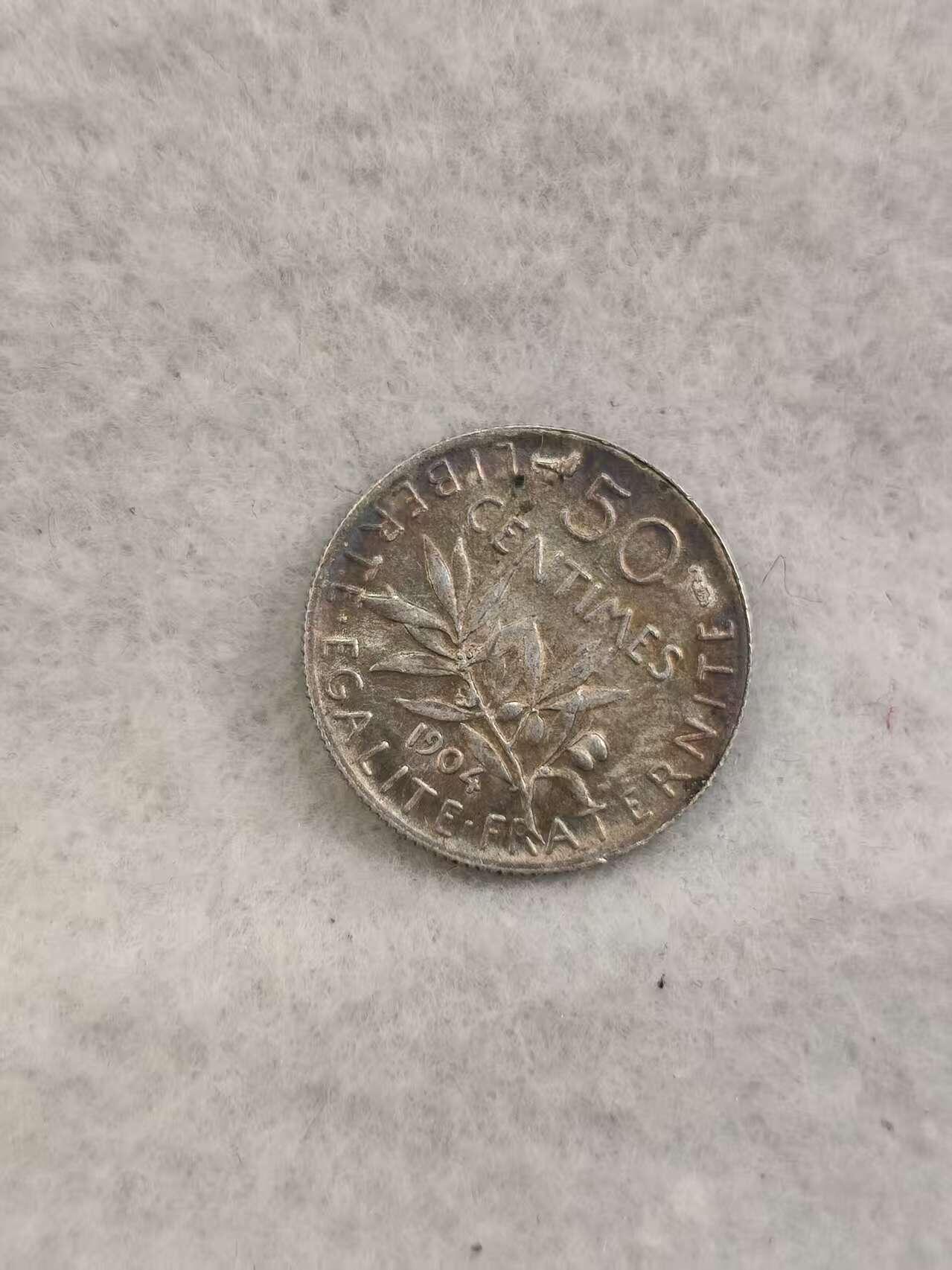 G&W世界散币，银币处理专场（第41场） 法国1904年50分  银币