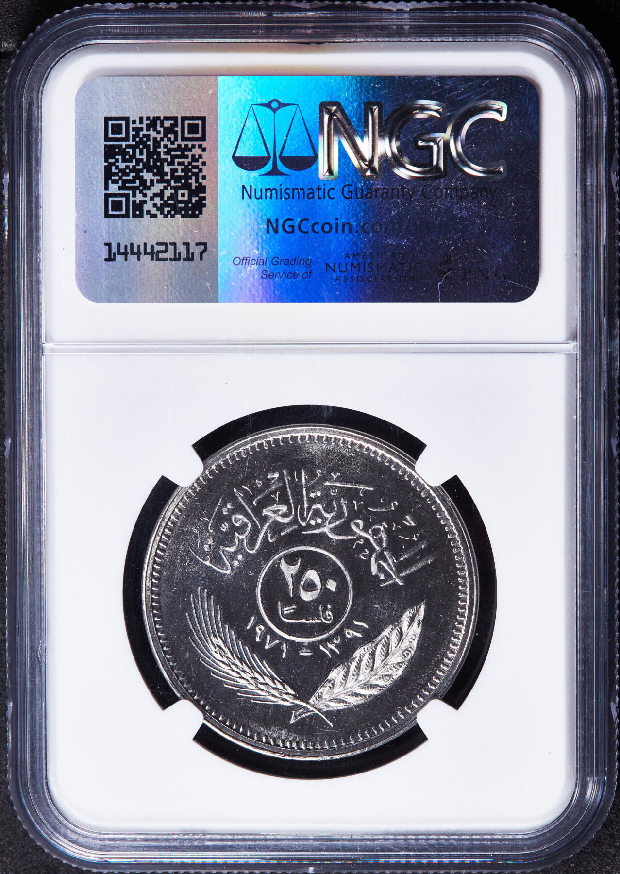 【俄甄集藏】2026年(046)01-07 星期三 晚 19:30 全场包邮 伊拉克1971年纪念库尔德地区停战和平1周年250费斯精制纪念币，NGC PF66，稀有品种，精制只发行1000枚