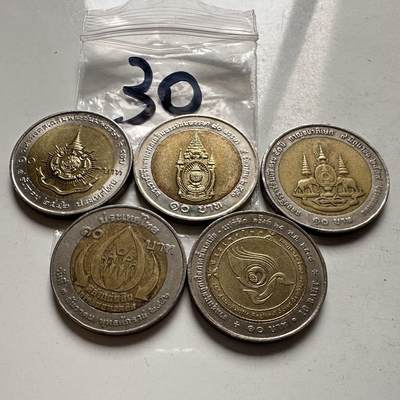 🌹外币初藏🌹🐯2026年第2场  泰国纪念币专场 - 10泰铢纪念币5枚不同—30
