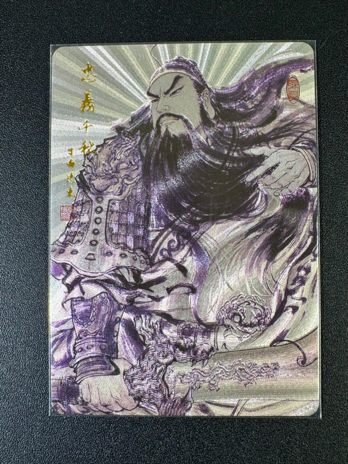 NO.20 好又多金牌大场，新年马到成功！新店点关注不迷路！每周一站式配齐，方便凑单！（周6晚8点截拍，卖家送拍0抽成！） 昆仑万象 权迎东 忠义千秋 粗闪