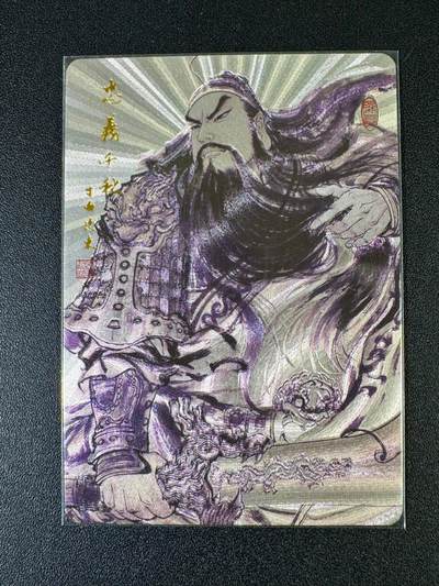 NO.20 好又多金牌大场，新年马到成功！新店点关注不迷路！每周一站式配齐，方便凑单！（周6晚8点截拍，卖家送拍0抽成！） - 昆仑万象 权迎东 忠义千秋 粗闪