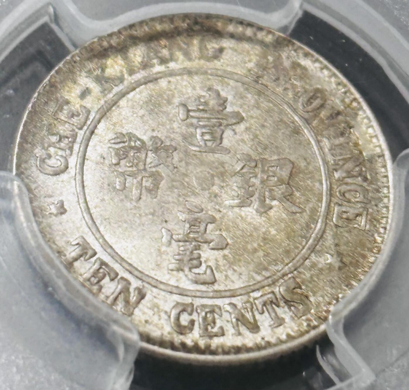 文馨钱币收藏 迎新纳福2026新年第一场（第 287 场）金银老铜币拍卖