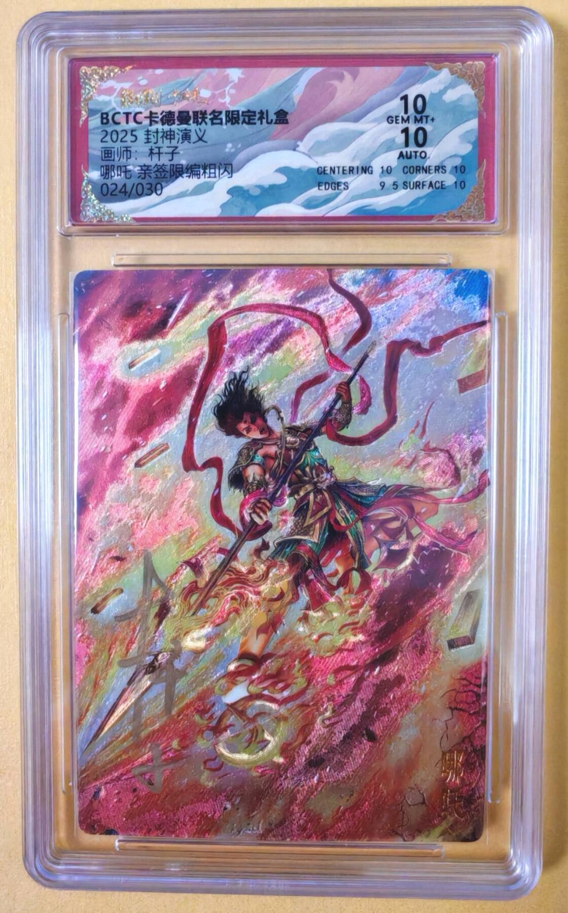 趣卡卡拍No.22期（无佣金免手续费，分享成交有奖）