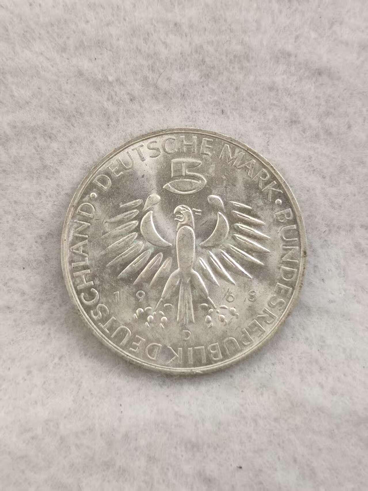 G&W世界散币，银币处理专场（第41场） 德国1968年5马克  银币