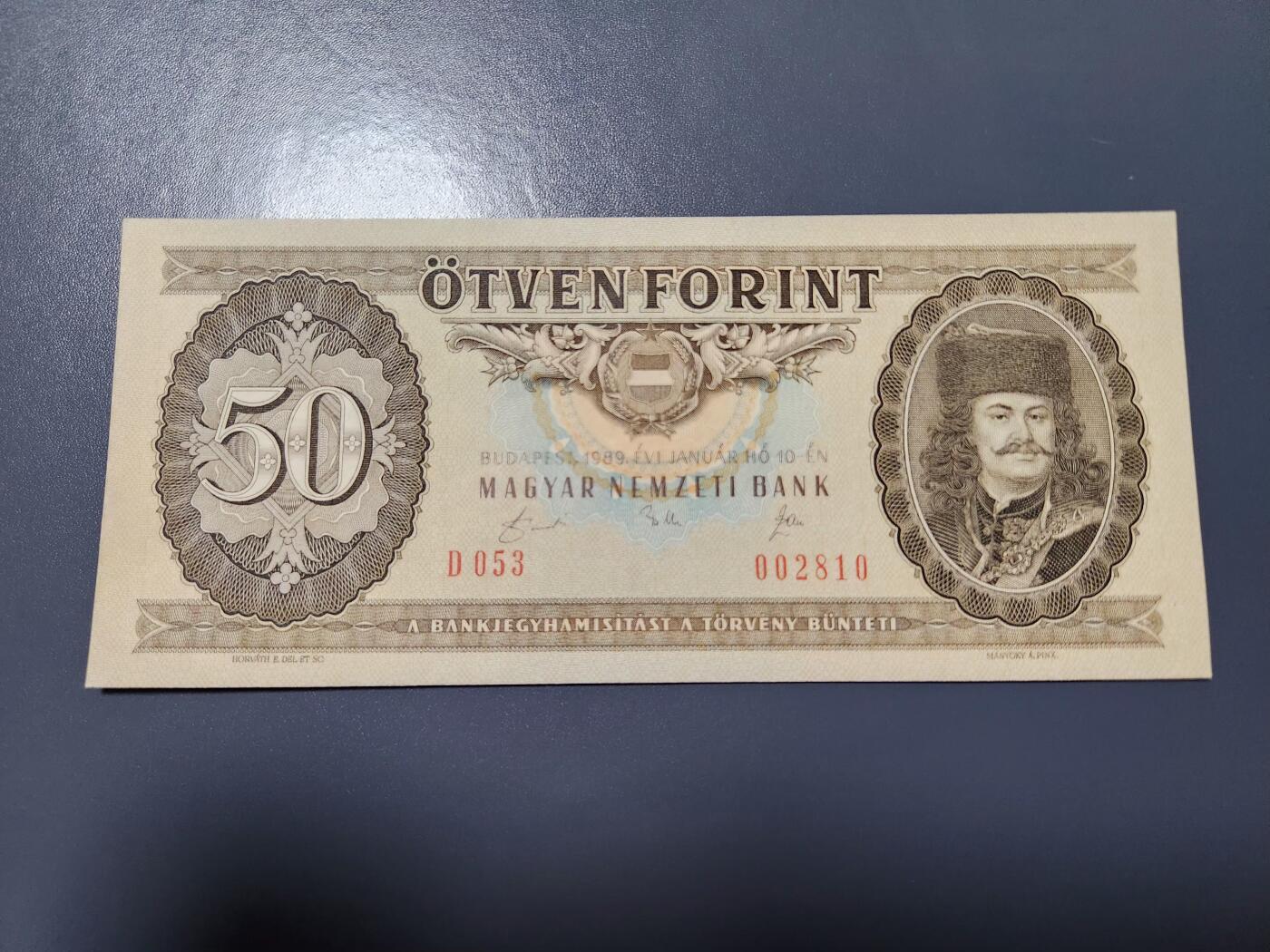 1月2号晚上8点 外国纸币自动截拍第78场 匈牙利1989年50新品