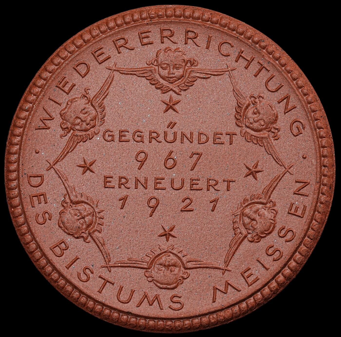 修遠堂世界钱币第一百期