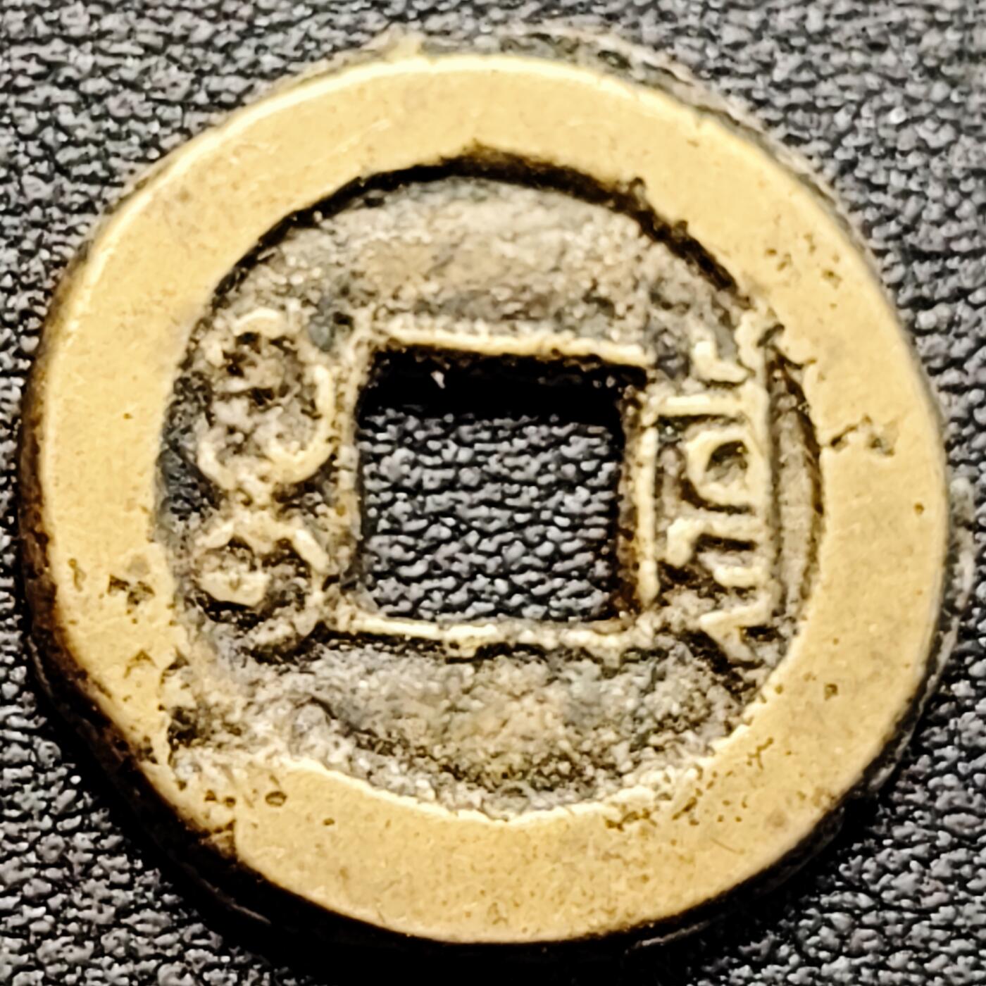 泉币菌-第161场-新年第四场 精品福利场 。