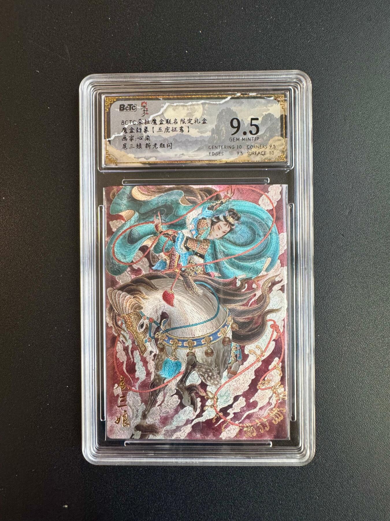 NO.20 好又多金牌大场，新年马到成功！新店点关注不迷路！每周一站式配齐，方便凑单！（周6晚8点截拍，卖家送拍0抽成！） 朵拉 五虎征鸾 心染 扈三娘 粗闪 9.5G/P