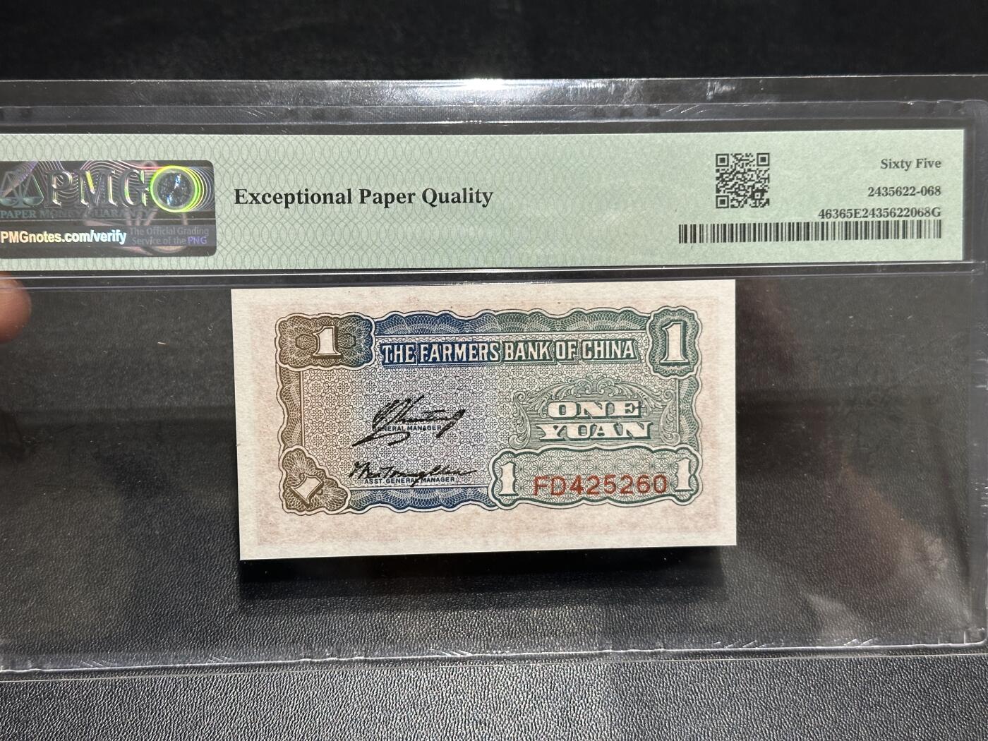 《外钞收藏家》第五百九十九期（畅拍场）（本平台长期征集拍品、欢迎藏友们联系合作）