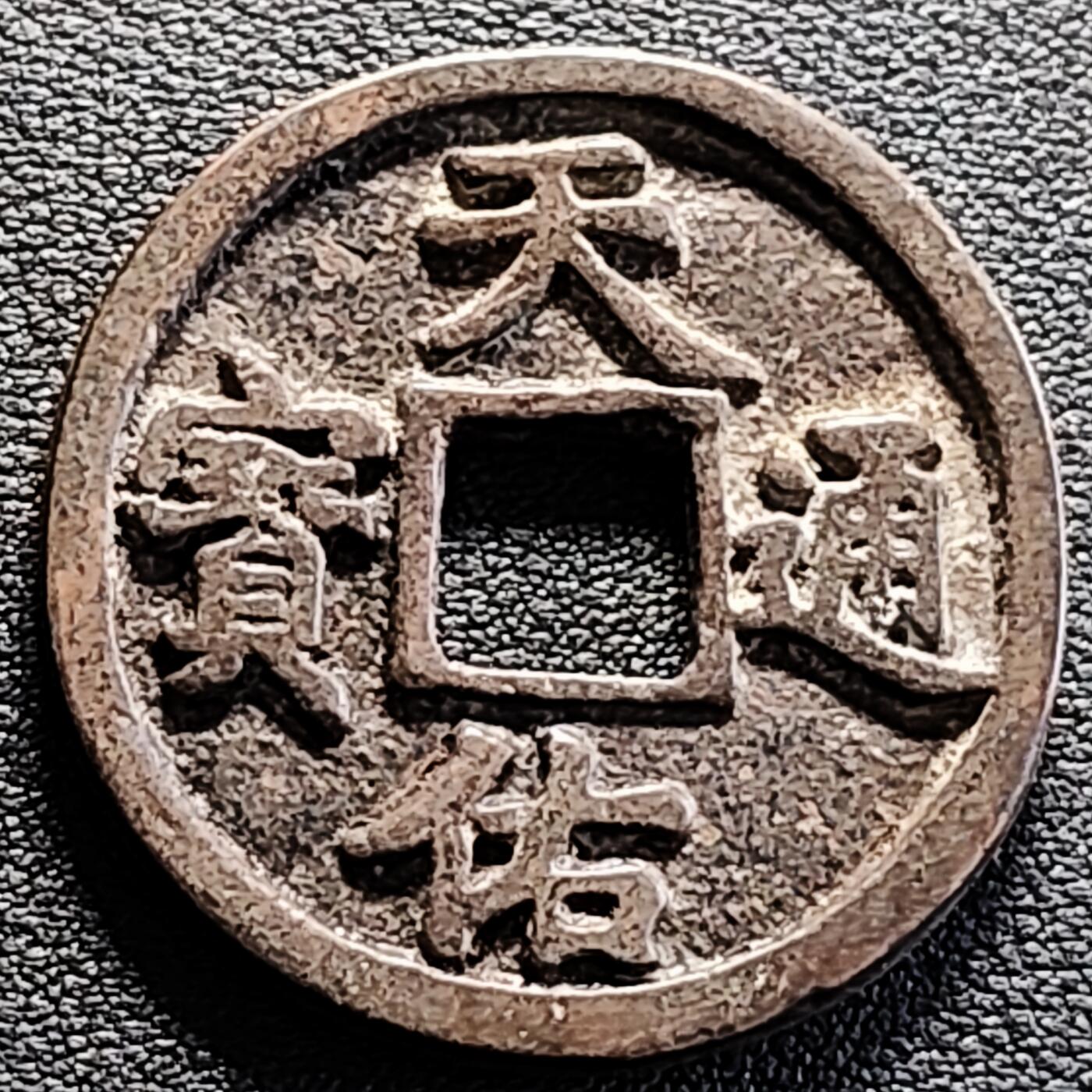 泉币菌-第161场-新年第四场 精品福利场 日本回流 自定义