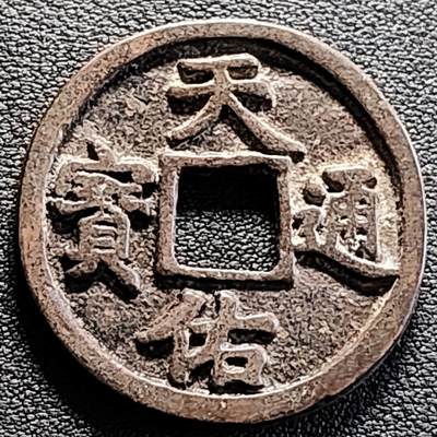 泉币菌-第161场-新年第四场 精品福利场 - 日本回流 自定义