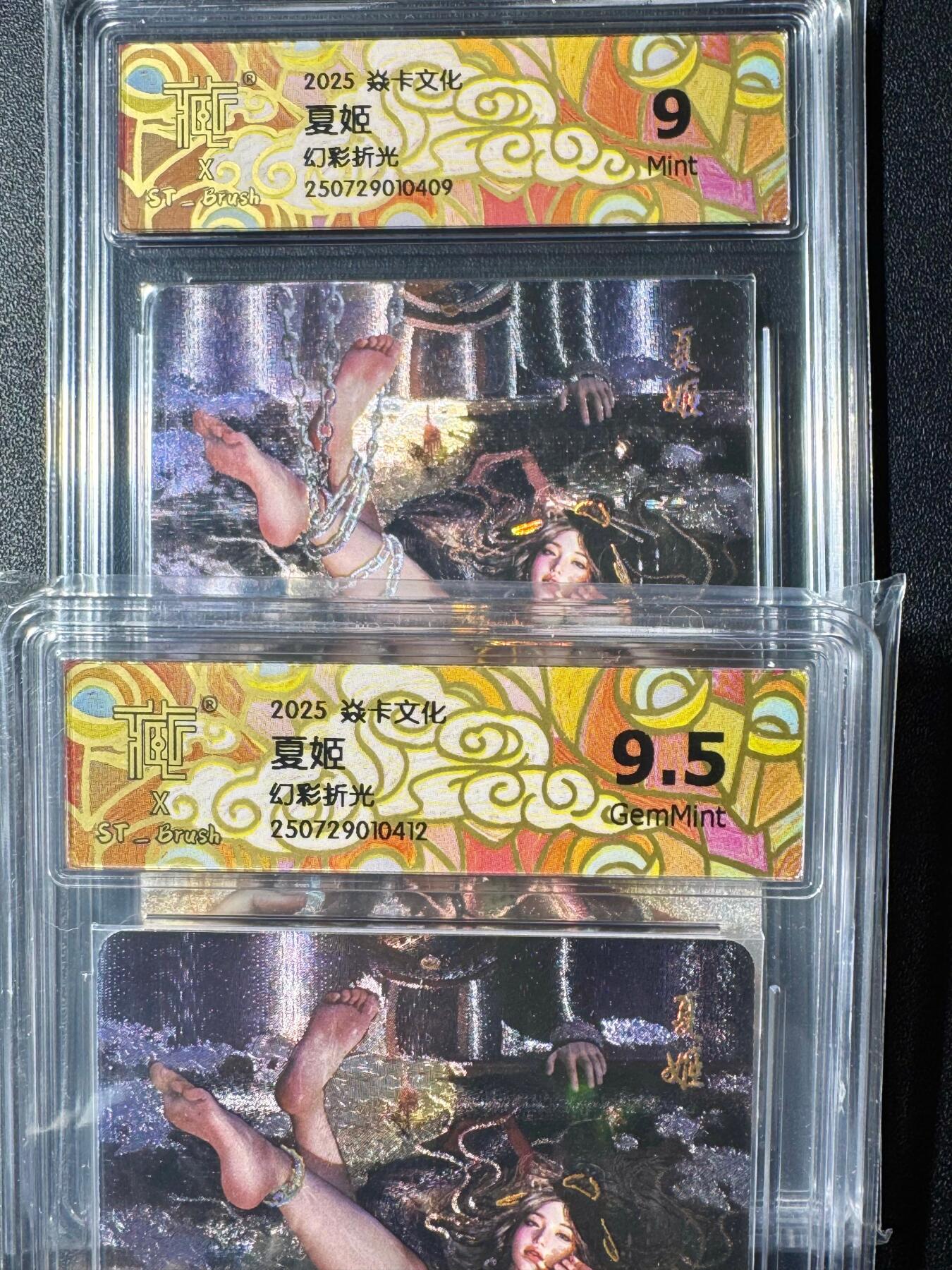 NO.20.5 好又多妹卡大赏，祝你新年旺桃花~只能从此链接进的专场！新店点关注不迷路~每周一站式配齐，方便凑单！（周5晚9点截拍，卖家送拍免费！） 炎卡文化 人间传 刷子 夏姬 幻彩折光 一对两张 9+9.5