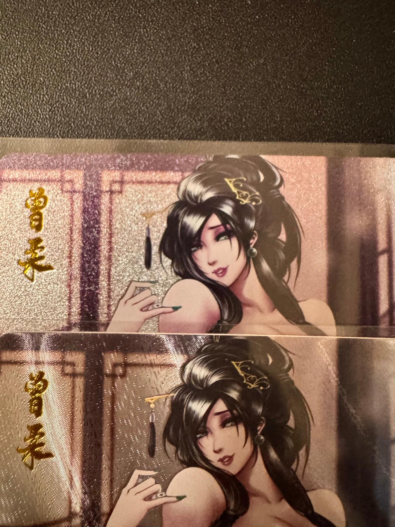 NO.20.5 好又多妹卡大赏，祝你新年旺桃花~只能从此链接进的专场！新店点关注不迷路~每周一站式配齐，方便凑单！（周5晚9点截拍，卖家送拍免费！） 逍遥 鹿鼎记-曾柔 二渐变 粗闪