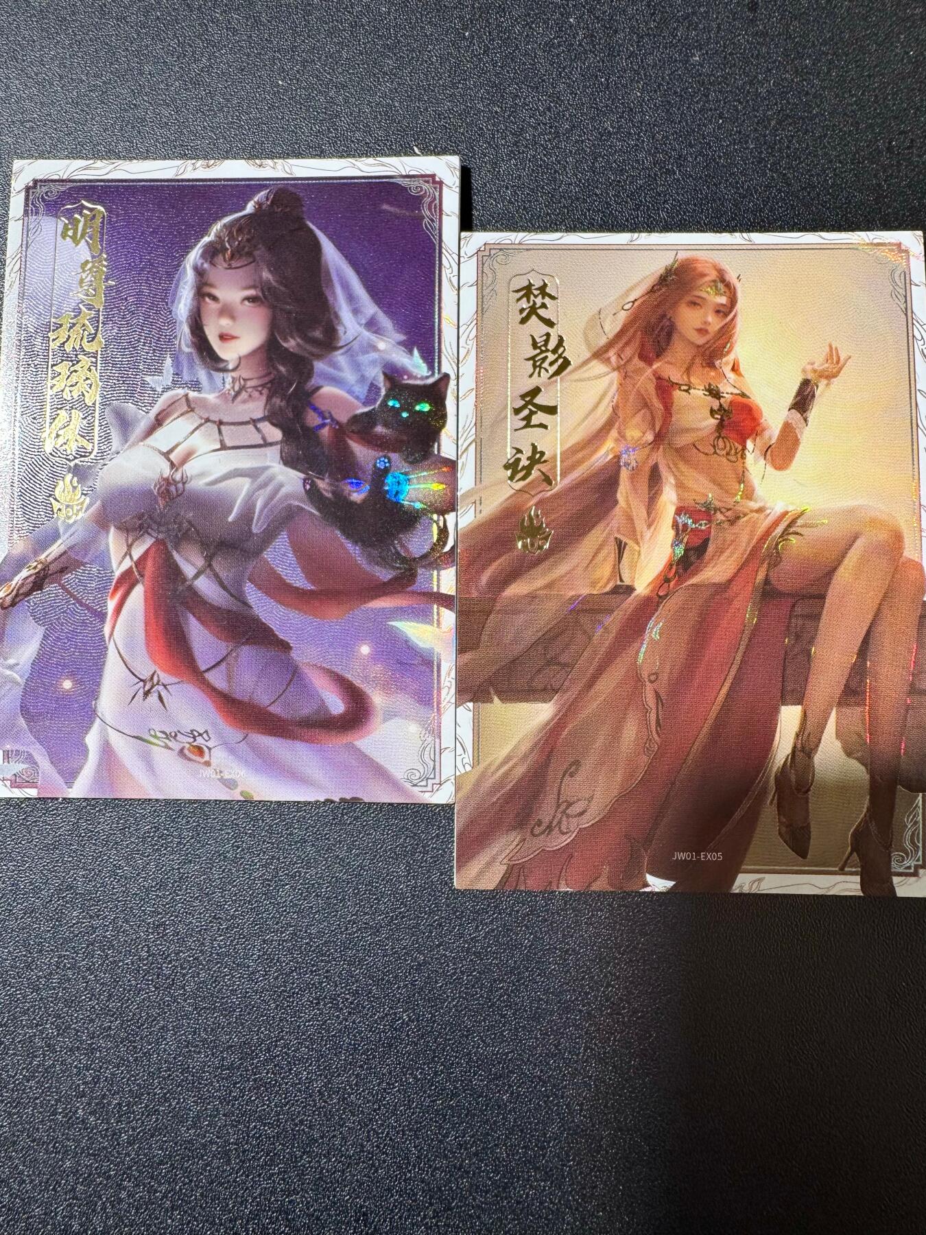 NO.20 好又多金牌大场，新年马到成功！新店点关注不迷路！每周一站式配齐，方便凑单！（周6晚8点截拍，卖家送拍0抽成！） 集卡社 剑网3 明教厚卡2张