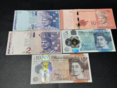 《外钞收藏家》第五百九十九期（畅拍场）（本平台长期征集拍品、欢迎藏友们联系合作） - 马来西亚3张非全新+女王英镑塑料钞5镑全新、10镑AU（老虎号5个1）