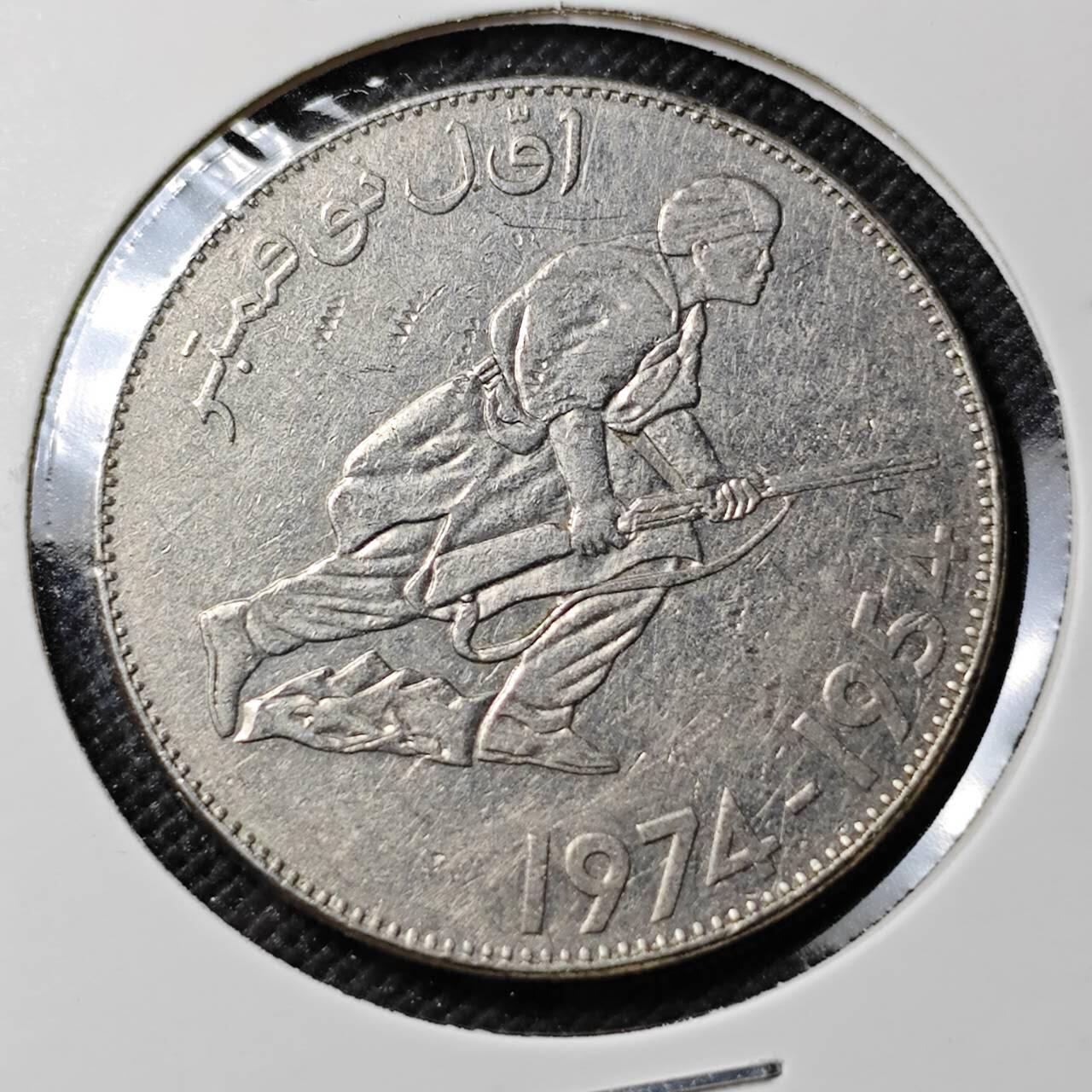 KK钱币收藏小铺  第384期  2月预留时间 周末发货  阿尔及利亚5第纳尔纪念币