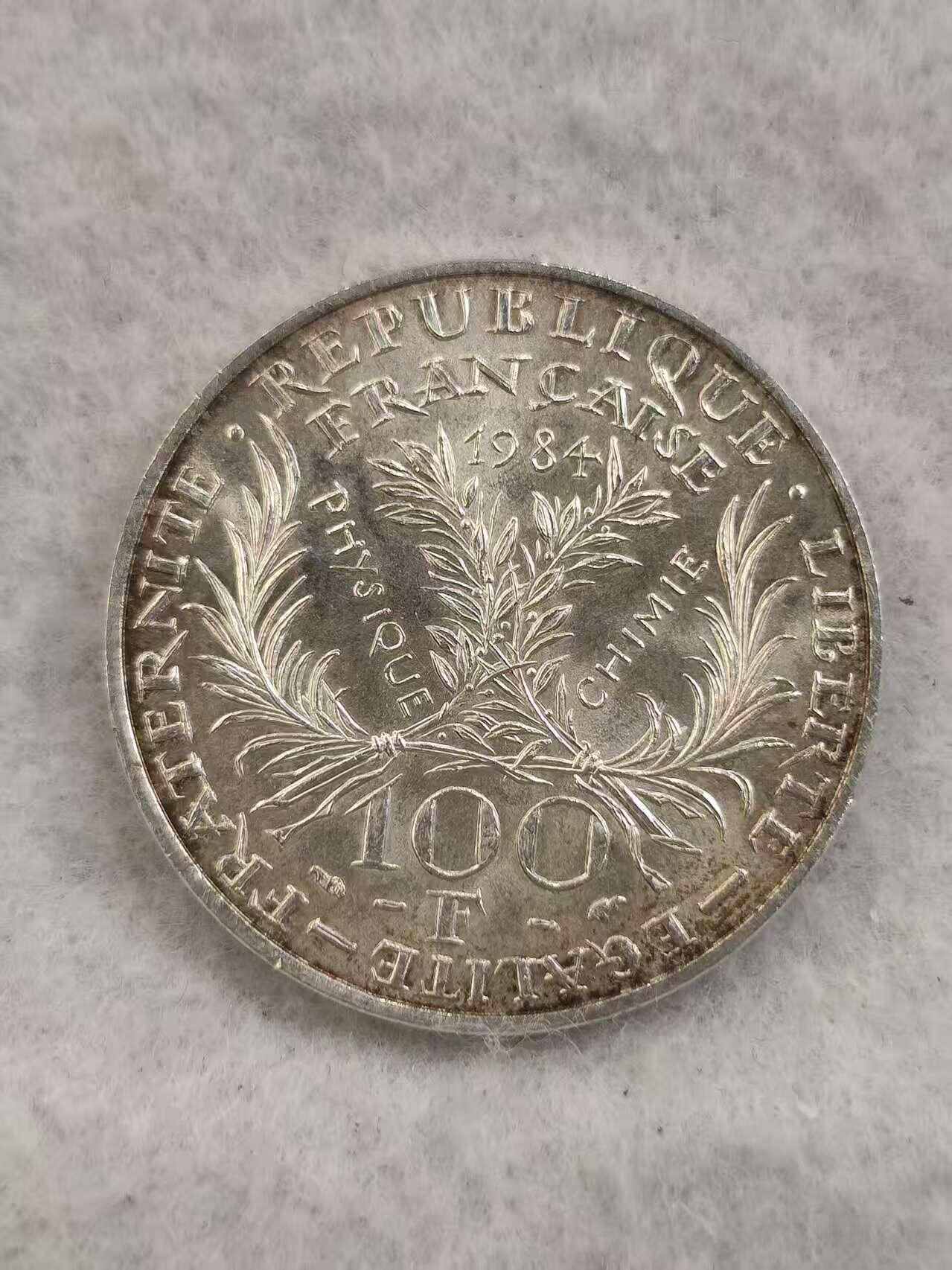 G&W世界散币，银币处理专场（第41场） 法国1984年100法郎  银币