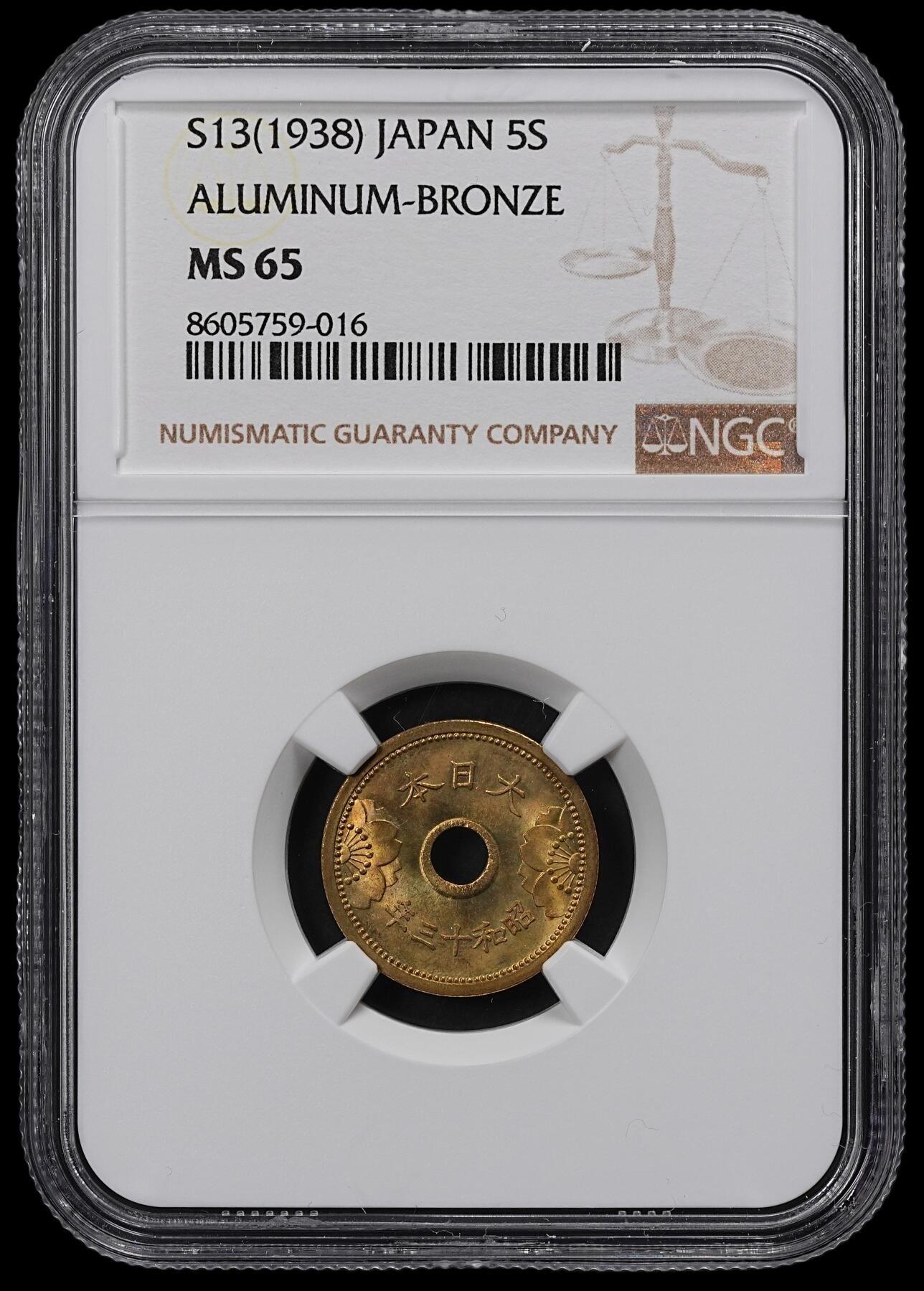 修遠堂世界钱币第一百期