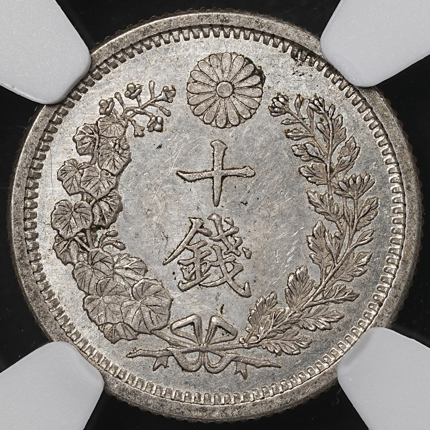 修遠堂世界钱币第一百期