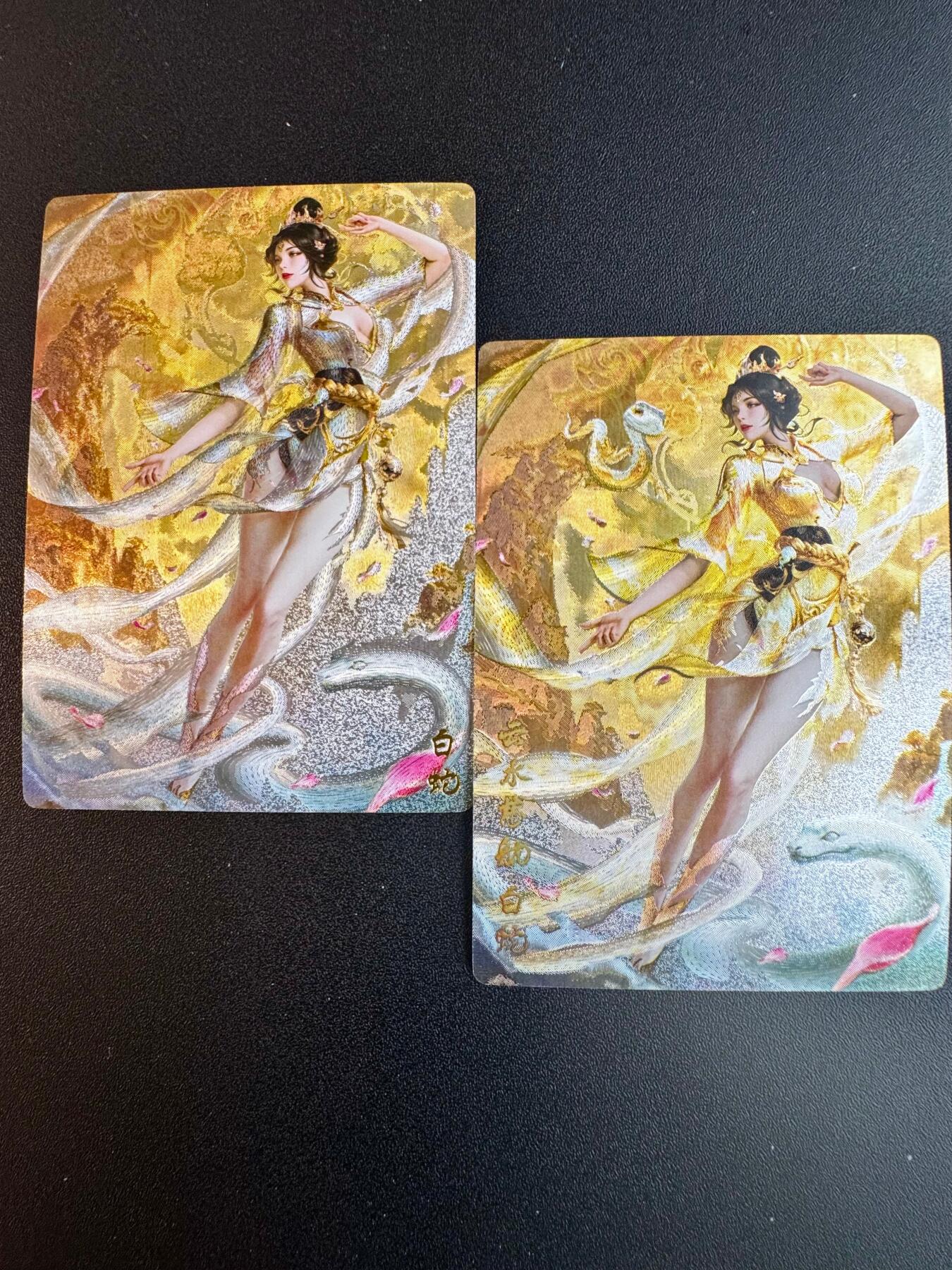 NO.20 好又多金牌大场，新年马到成功！新店点关注不迷路！每周一站式配齐，方便凑单！（周6晚8点截拍，卖家送拍0抽成！） 奇点 白蛇 粗闪+冷烫双工艺