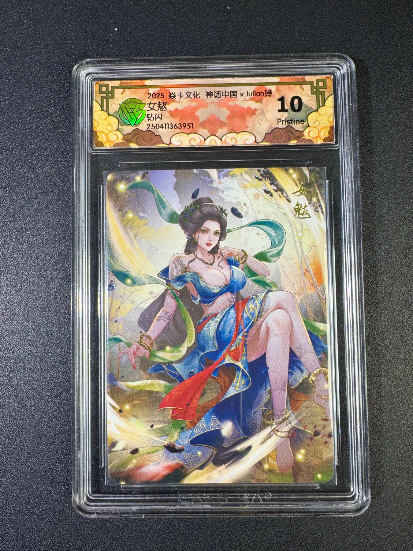 NO.20 好又多金牌大场，新年马到成功！新店点关注不迷路！每周一站式配齐，方便凑单！（周6晚8点截拍，卖家送拍0抽成！） 焱卡 神话中国 玲姐 女魃 钻闪 10P