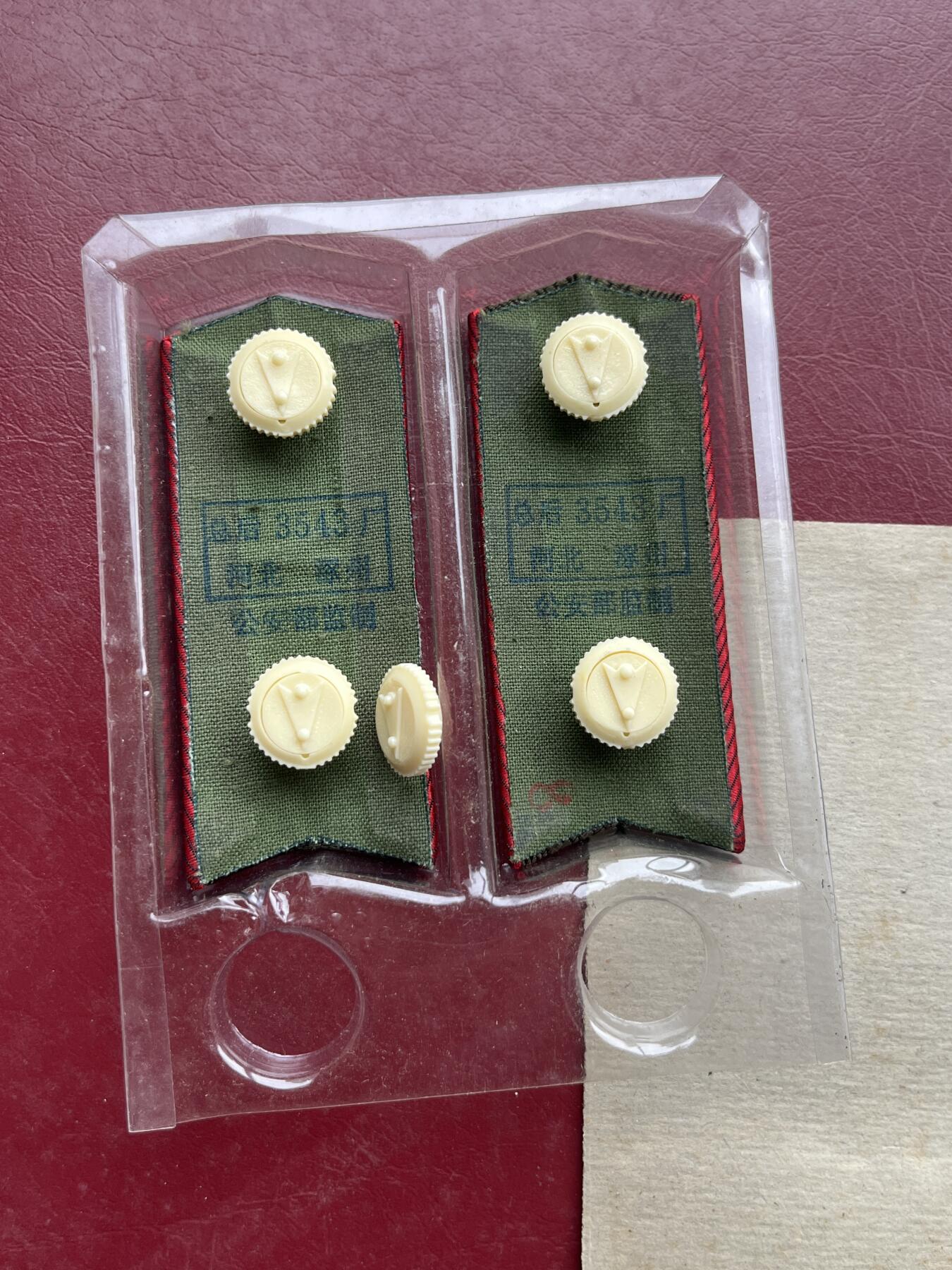 八九十年代朝鲜刺绣丝织章专场拍卖 朝鲜社会主义国家苏式原始状态丝织章 6