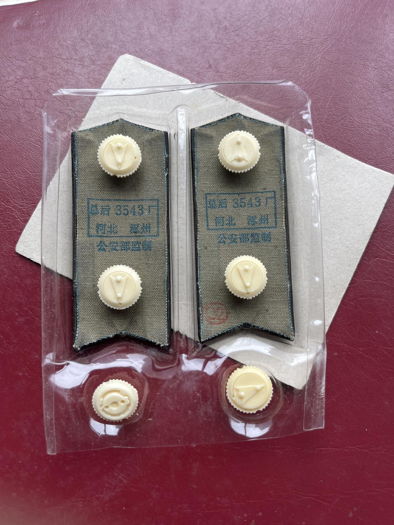 八九十年代朝鲜刺绣丝织章专场拍卖 九十年代朝鲜社会主义国家苏式原始状态丝织章3