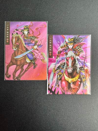 NO.20 好又多金牌大场，新年马到成功！新店点关注不迷路！每周一站式配齐，方便凑单！（周6晚8点截拍，卖家送拍0抽成！） - 百里 扈三娘 粗闪2张